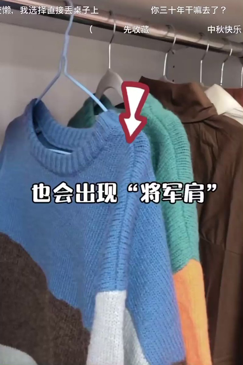 場所もとらないし、ニットやトレーナーの肩が伸びないハンガーの掛け方。ロング丈ももたつかず収納できる