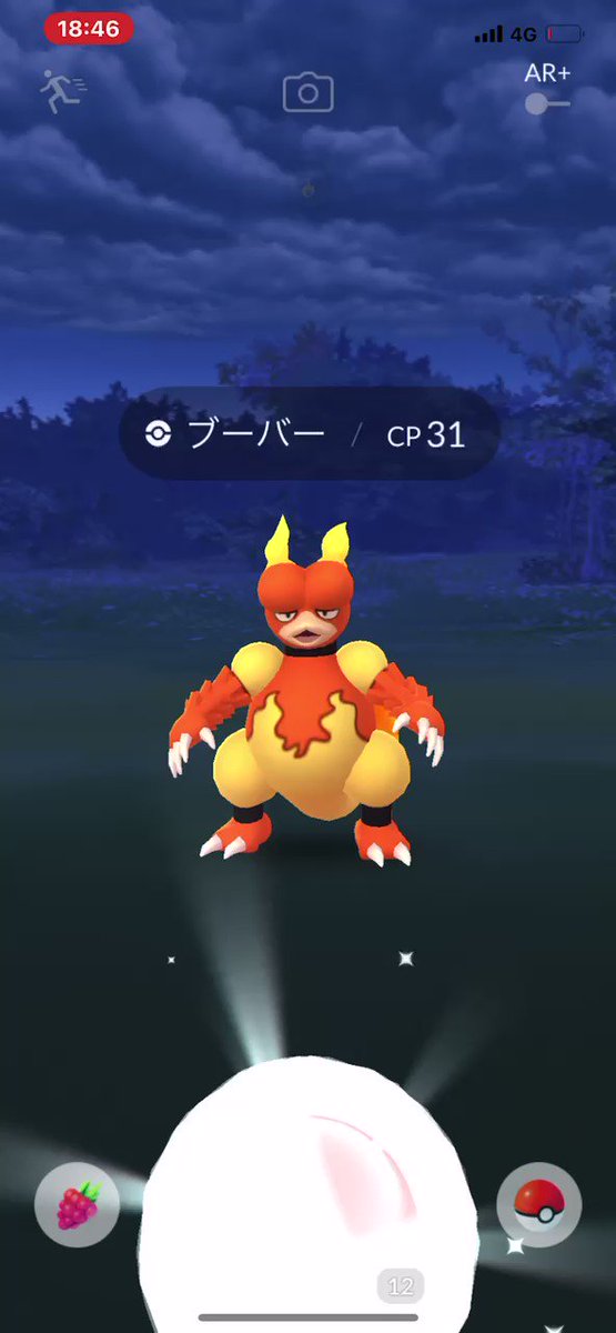 ポケモンgo ブーバーの入手方法 能力 技まとめ 攻略大百科