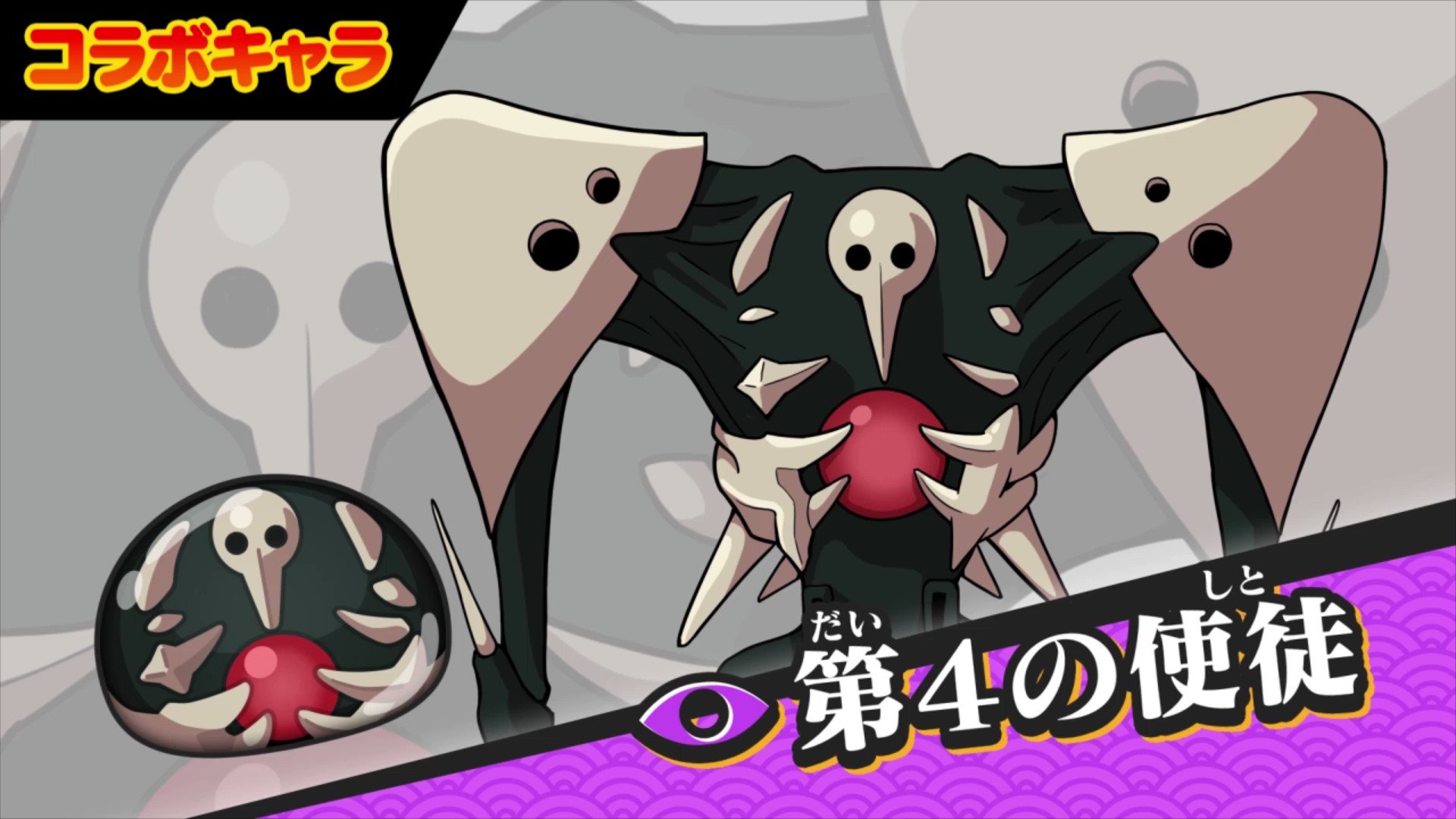 妖怪ウォッチ ぷにぷに公式 コラボキャラ紹介 エヴァンゲリオン コラボイベントに登場するキャラクターをご紹介 なんと 第4の使徒 をはじめとした使徒も ぷにっぷにな姿になって襲来 ぷにぷに ぷにエヴァ T Co 7mmicgmvx4 Twitter 妖怪ウォッチ ぷにぷに公式 コラボキャラ紹介 エヴァンゲリオン コラボイベントに登場するキャラクターをご紹介 なんと 第4の使徒 をはじめとした使徒も ぷにっぷにな姿になって襲来 ぷにぷに ぷにエヴァ T Co 7mmicgmvx4 Twitter