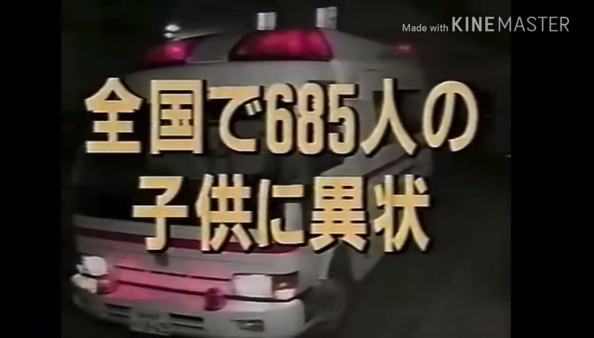 速報 ポリゴンショックから今日で24年ピカ おんｊサマリー なんｊホークスまとめ