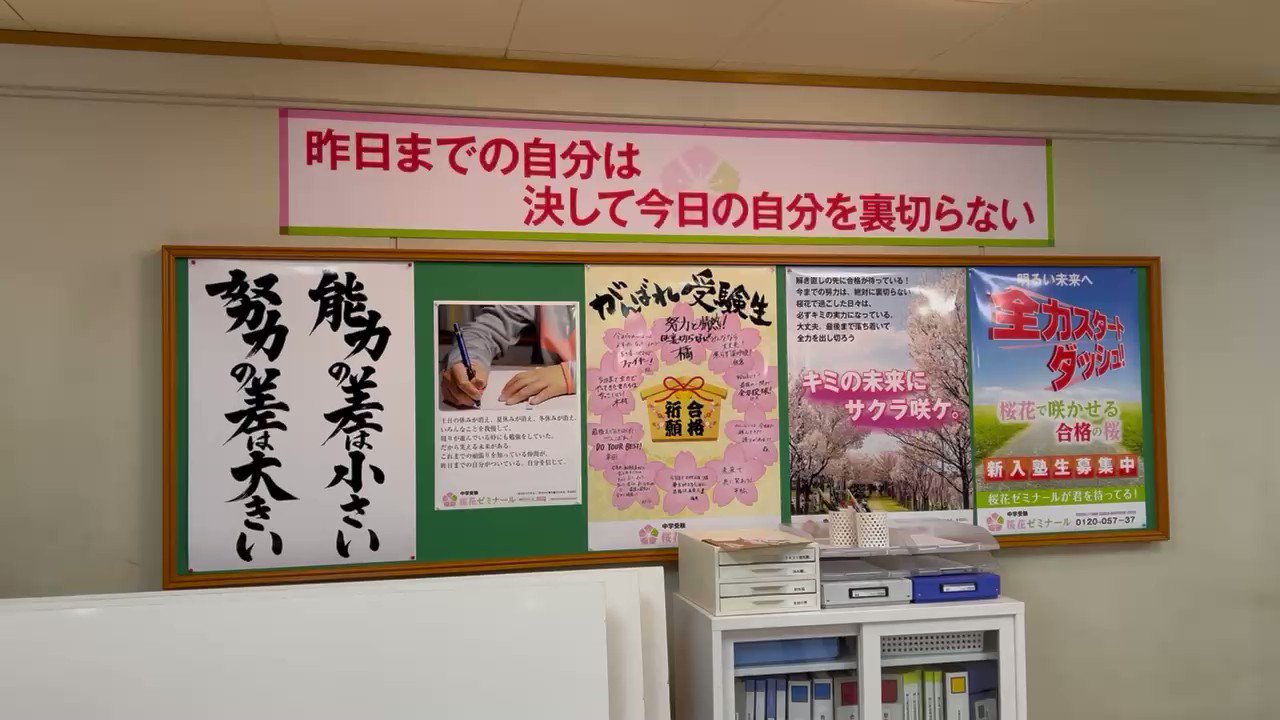 [閒聊] 《二月的勝者》劇中的應援歌