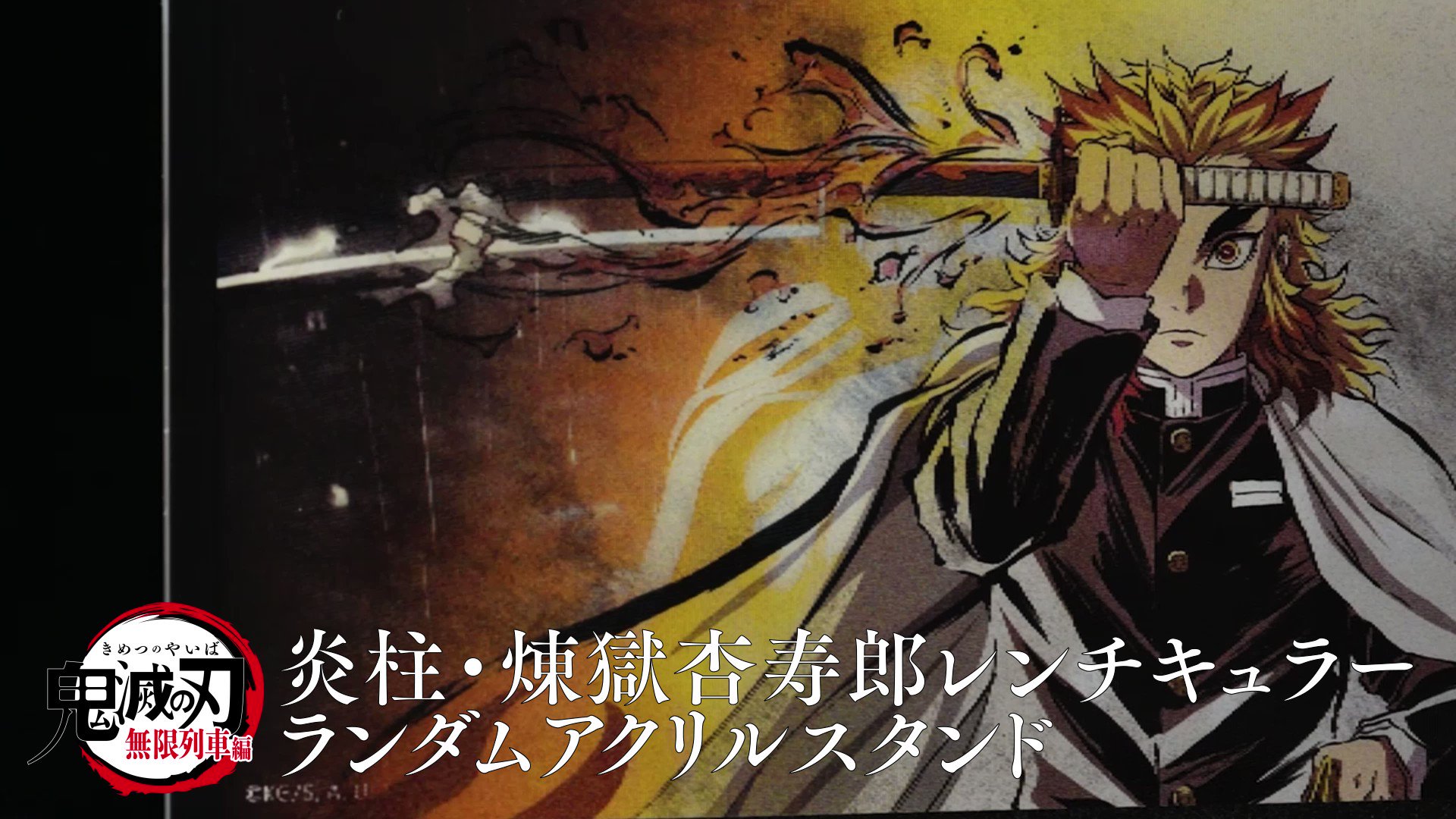 @ufotable's video Tweet @ufotable's video Tweet