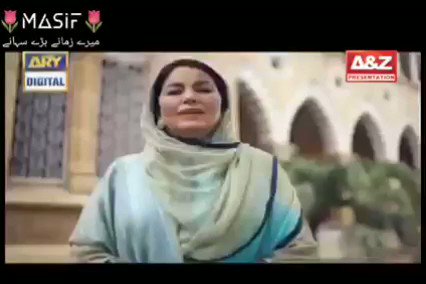 ptv old naat ptv old naat
