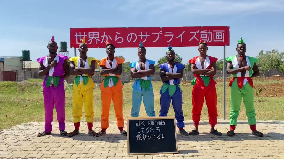 世界からのサプライズ動画 World Smileeee Twitter