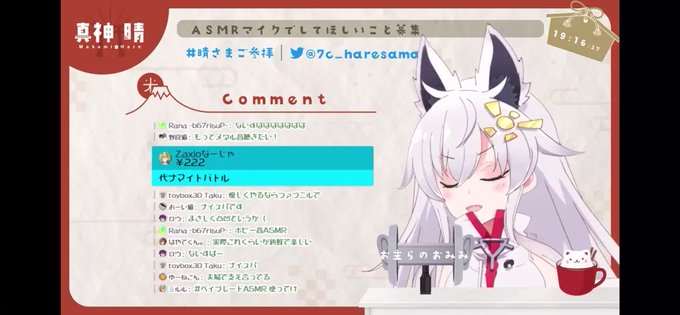 晴さまマジゴッドのTwitterイラスト検索結果。