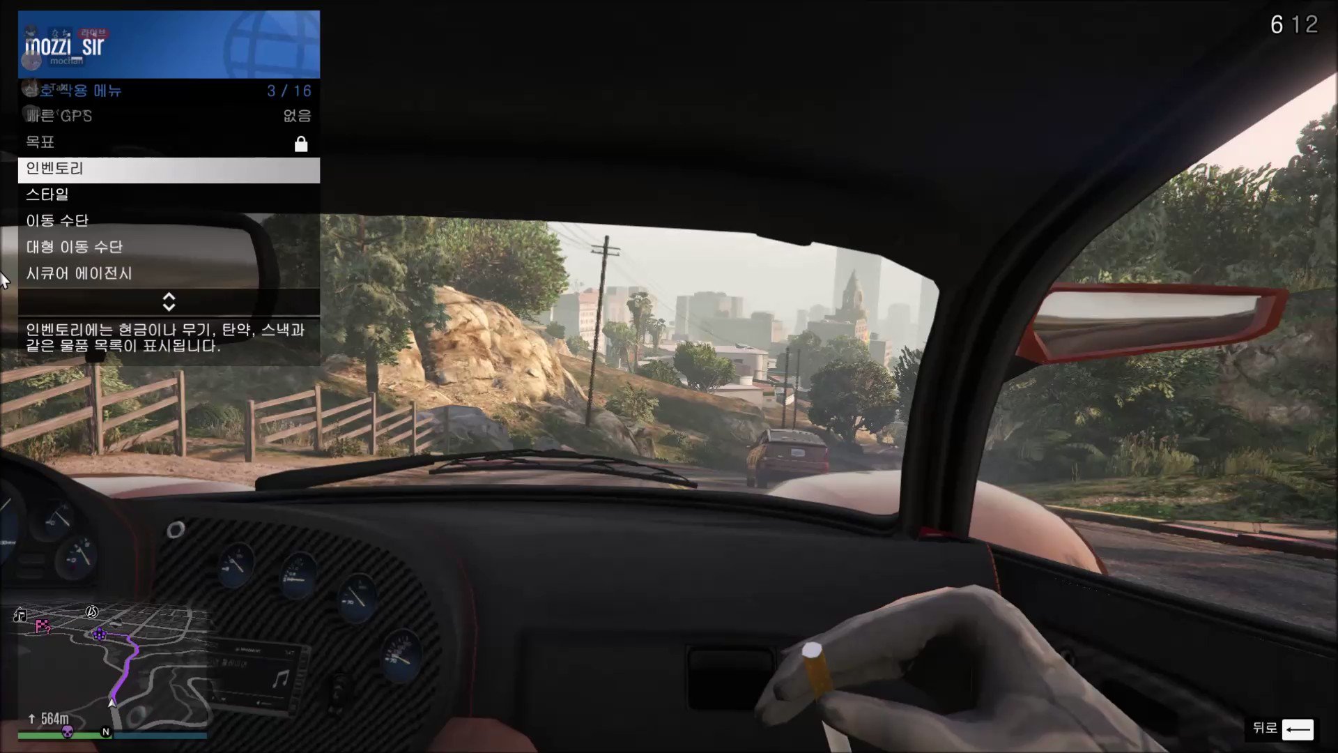 모찌 もち Gta発狂クリップ 19秒間叫びます Gta5 Gtaonline T Co Mqt7dqvxd1 Twitter