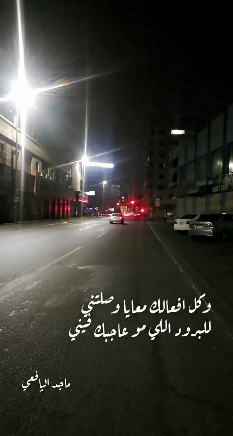 كلمات اغنية جت سليمة احمد السمراني