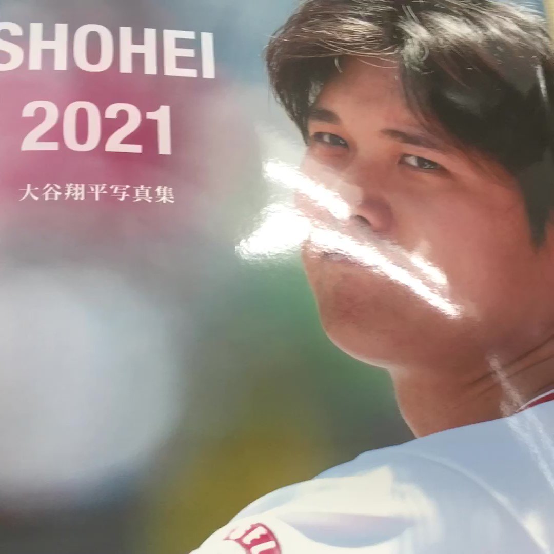 【シュリンク付】ALL OF SHOHEI 2021 大谷翔平写真集