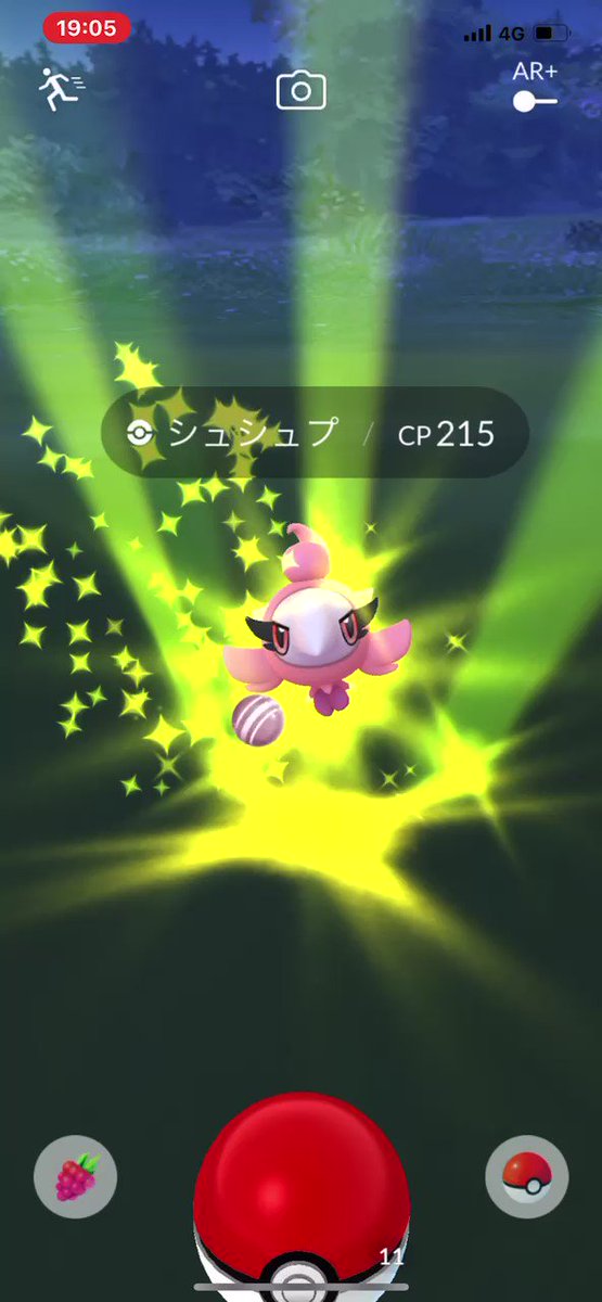 ポケモンgo シュシュプの入手方法 能力 技まとめ 攻略大百科