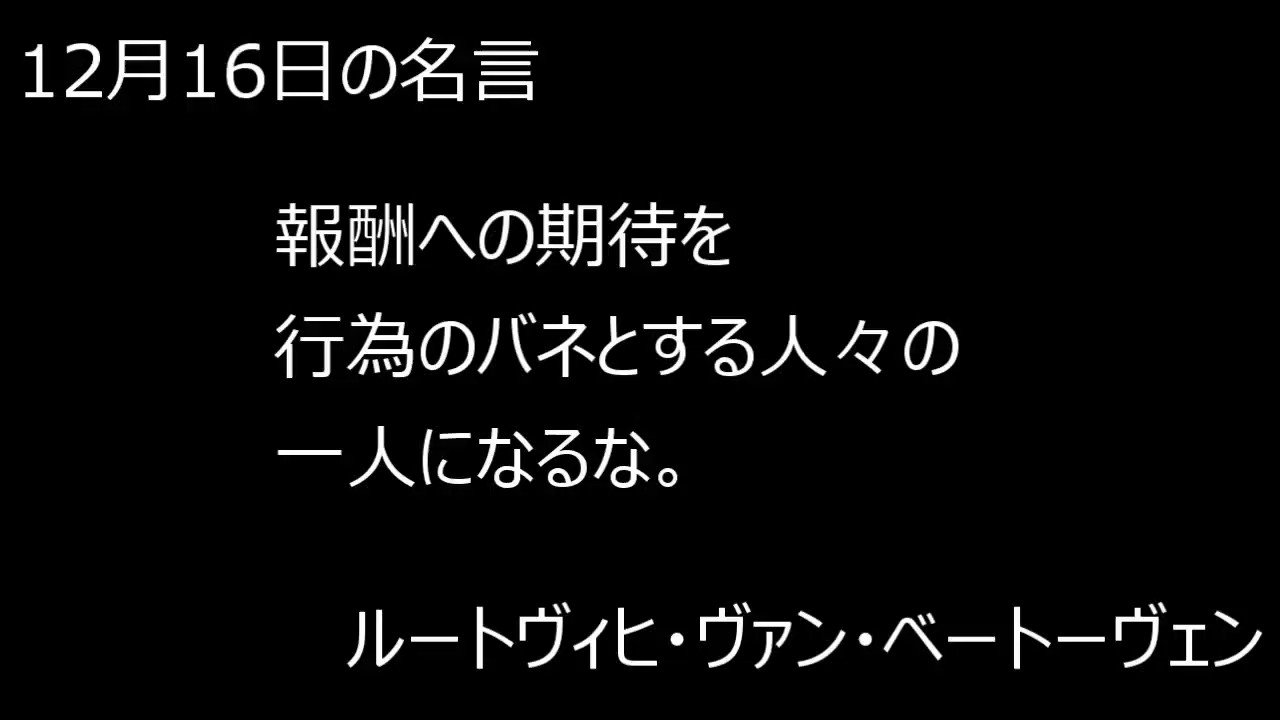 ルートヴィヒ ヴァン ベートーヴェン Twitter Search Twitter