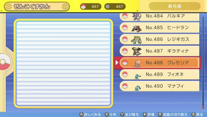 A List Of Tweets Where ぷわわ 4700 Was Sent As Nintendoswitch 6 Whotwi Graphical Twitter Analysis A List Of Tweets Where ぷわわ 4700 Was Sent As Nintendoswitch 6 Whotwi Graphical Twitter Analysis
