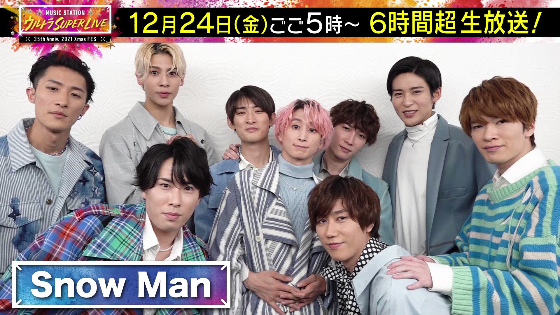 ミュージック SnowMan Snow Man's Life - YouTube