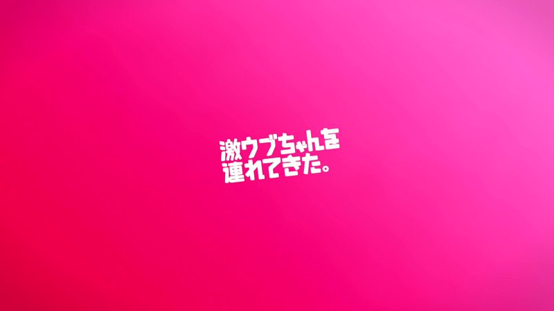 プレイ内容：①オナニー、玩具を使ってオナニー、手マン、潮吹き、ディープキス、胸揉み、乳首責め、乳首舐め、手マン、クンニ、乳首舐め(女が男に)、フェラ、立ちバックで挿入、騎乗位、逆駅弁、正常位、ま○こにぶっかけ発射、電マ責め②露天風呂に移動、胸揉み、手マン、フェラ、部屋に戻って立ちバックで挿入、騎乗位、背面騎乗位、側位、寝バック、側位、正常位、中出しあらすじ：10代のウブかわ美少女をターゲットに、スタッフがあの手この手で連れてきた激ウブな素人女子のイマドキな生態に密着！取材と称して女の子のHな好奇心を引き出して、シタことないけどちょっと興味のあるHを体験し、ウブっ子がエロに開花してしまうという企画です！今回の激ウブちゃんはショートヘアにつぶらな瞳の小動物系女子、モモちゃん18歳。あどけなくて可愛らしい美少女が覚えたてのアクメに完全覚醒！！腰と痙攣がもう止まらない…？！