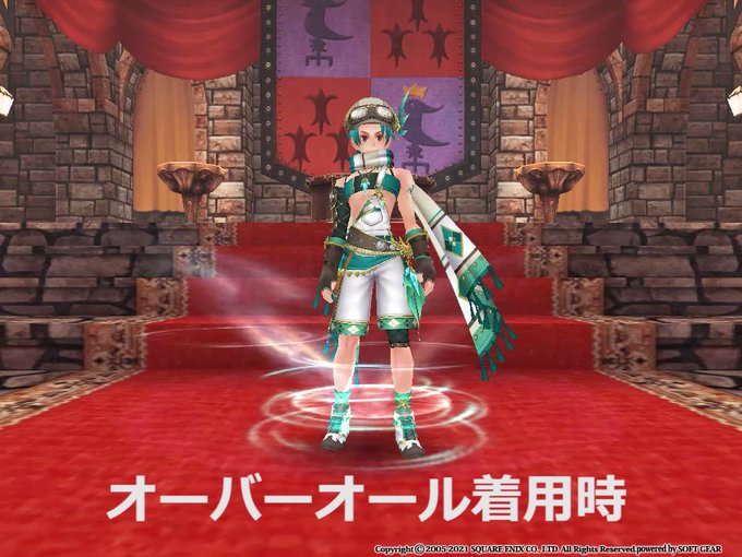 ファンタジーアース ゼロ Fez 公式 Fez Staff Page 3 Twilog