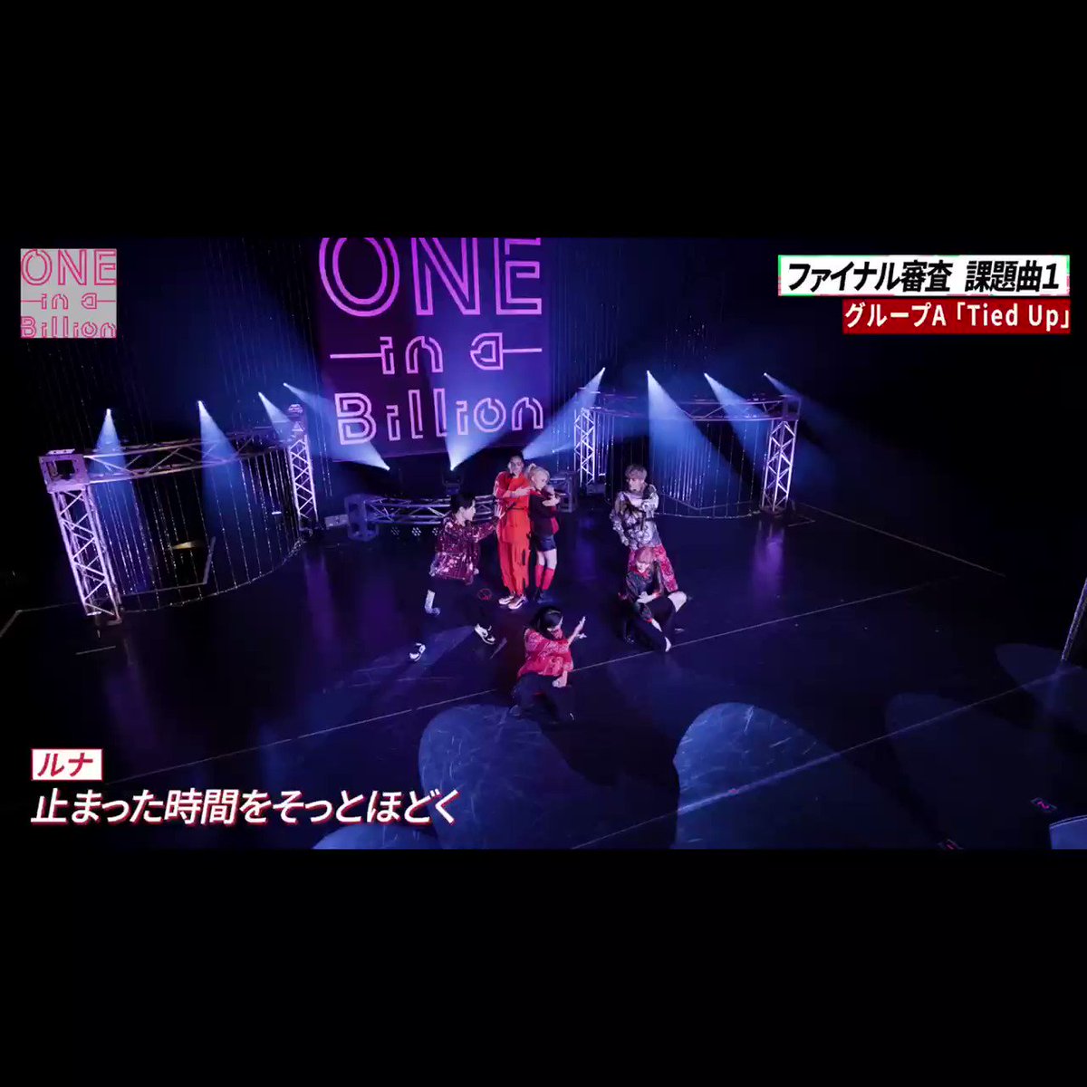 One In A Billion Oneinabillionjp Twitter