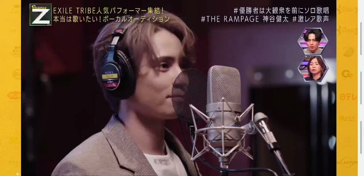 神谷健太 MI-YAセット 神谷健太セット - メルカリ
