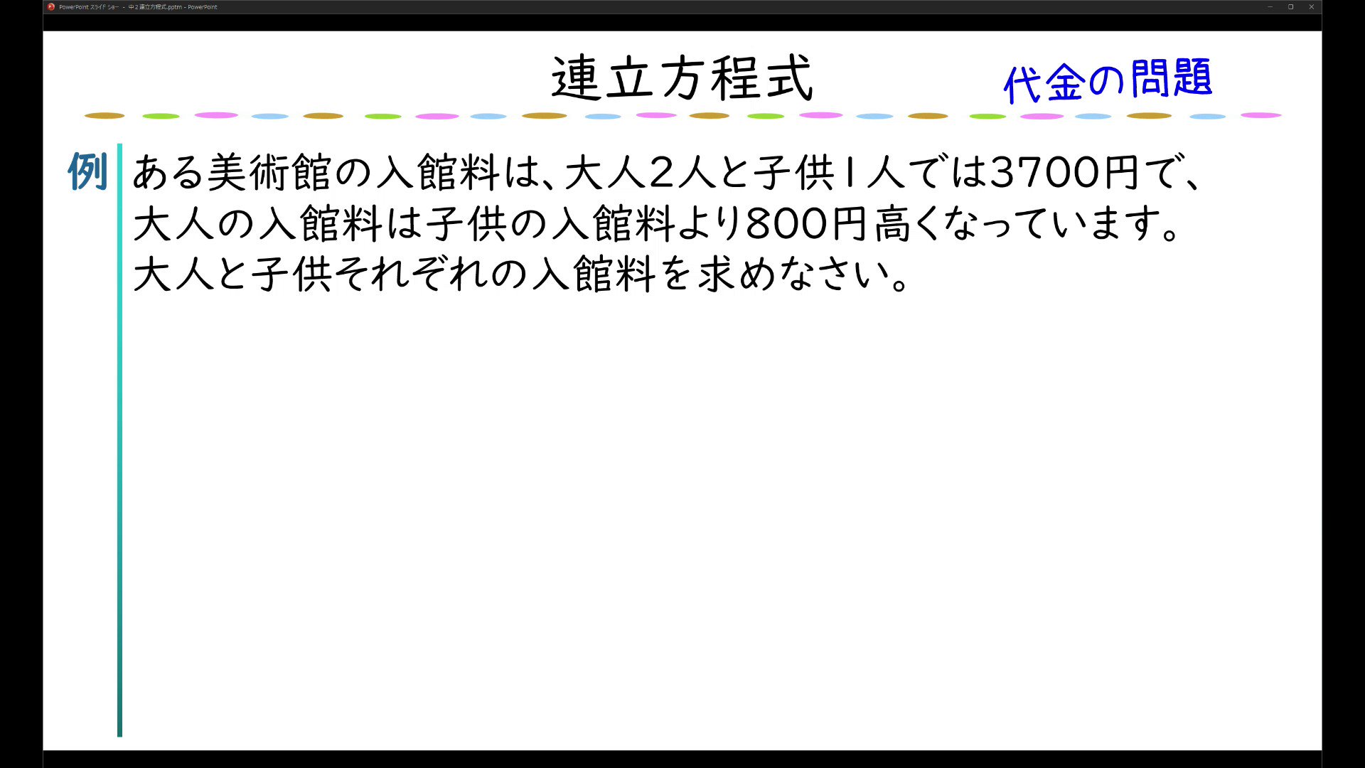 Good Study の人 Powerpointweet Twitter