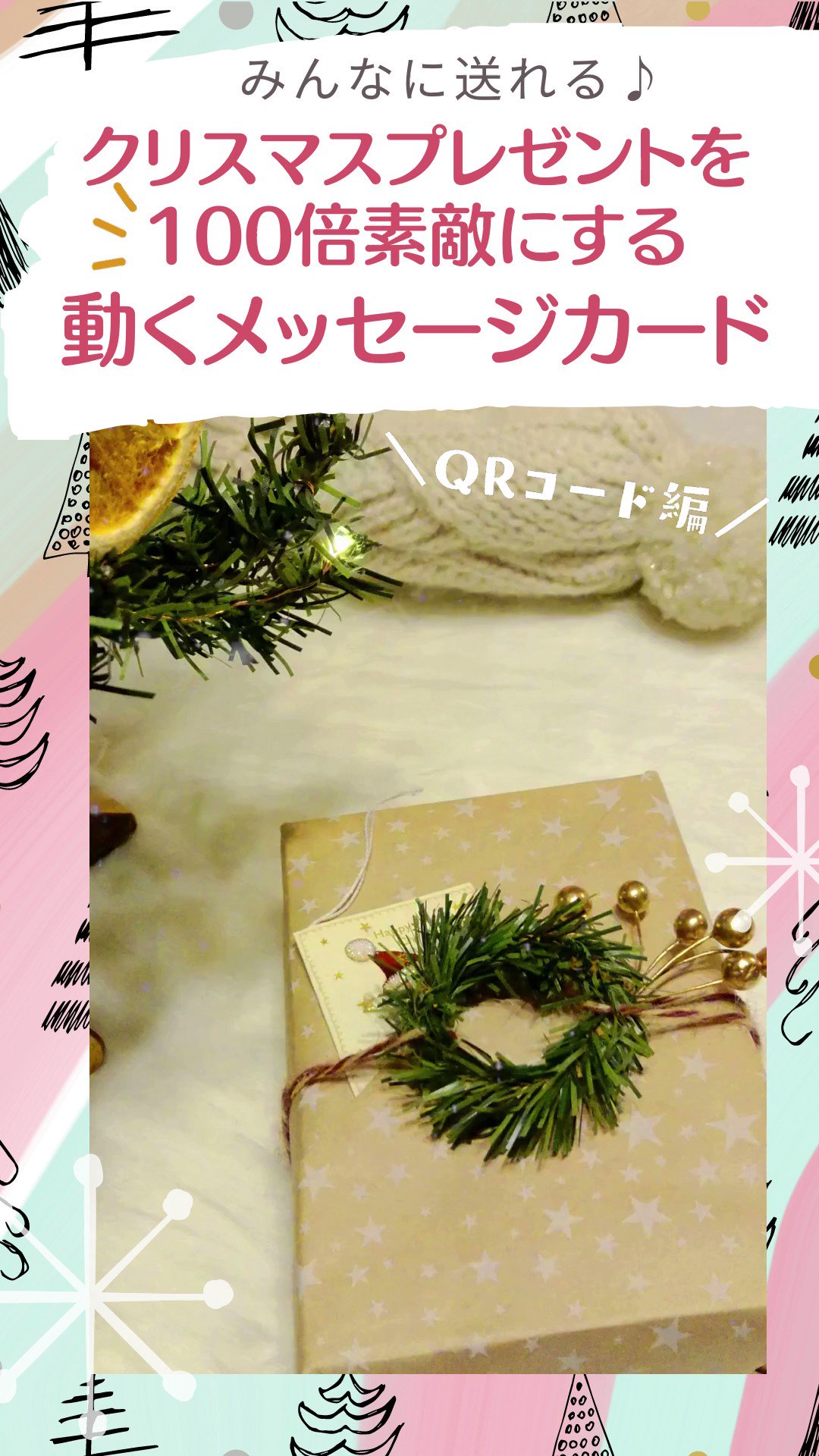 動くグリーティングカード専門店 ギフト動画本舗 Gift Doga Honp Twitter