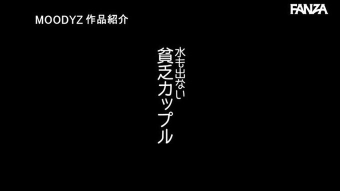 体液飲んで、潮浴びて、中出ししまくるヤバすぎる彼女と僕のスプラッシュ同棲性交  #皇ゆず 

配信️👉 https://t.co/ofFi5Ojnuw https://t.co/UBUQJWAzjx