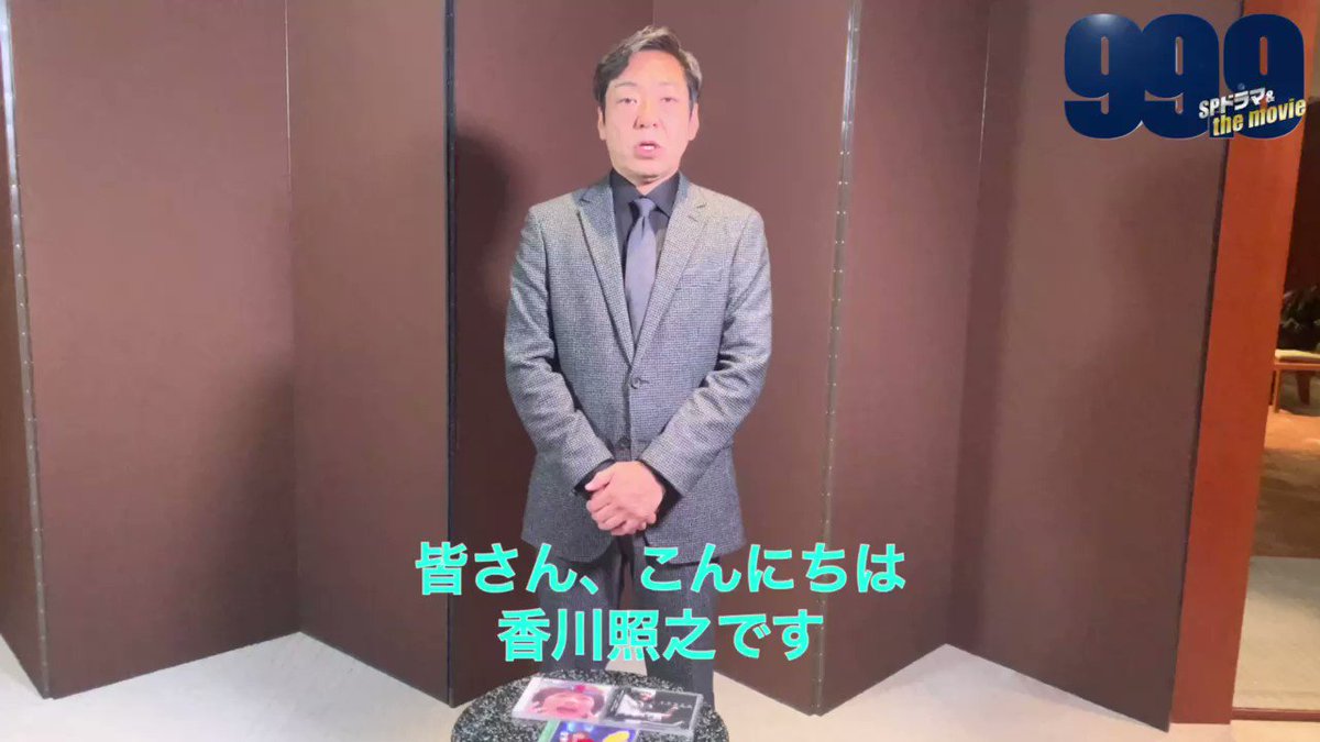 香川照之 市川中車 Teruyukikagawa Twitter 香川照之 市川中車 Teruyukikagawa Twitter
