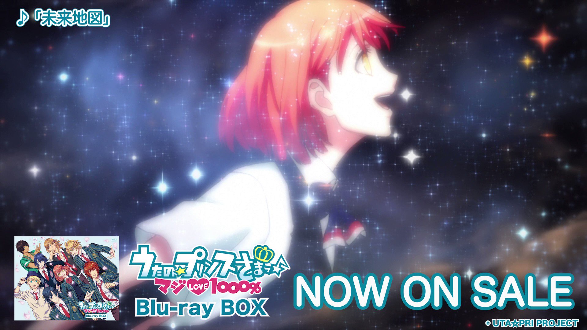 (未使用･未開封品)　うたの☆プリンスさまっ♪ マジLOVE1000％　5 [Blu-ray] 7z28pnb うたの☆プリンスさまっ♪ マジLOVE1000％ Blu-ray BOX」，新規