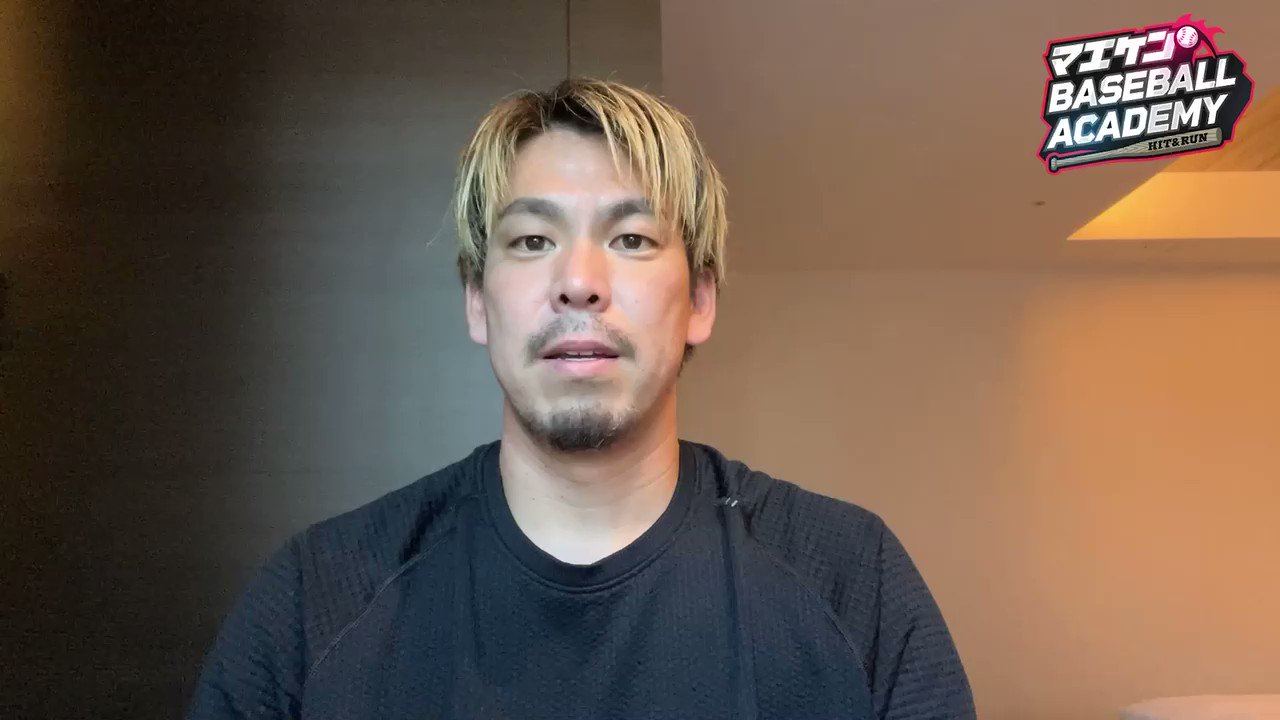 前田健太(Kenta Maeda)マエケン (@maeken1988) / X 前田健太(Kenta Maeda)マエケン (@maeken1988) / X