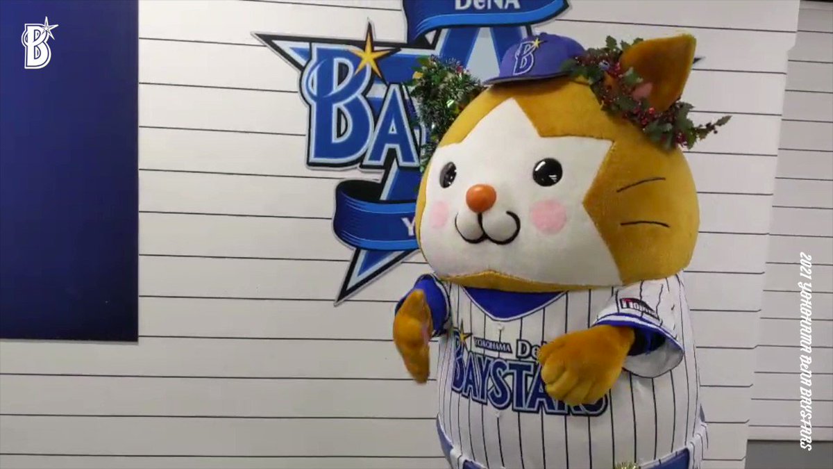 横浜DeNAベイスターズ on X: 