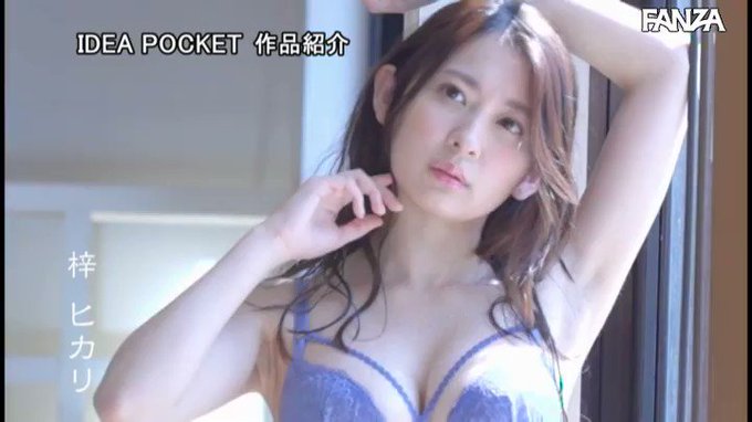 もうセックスなしでは生きていけない… 絶頂イキ173回 マ○コ痙攣2696回 鬼ピストン3087回 快感潮測定不能 絶頂覚醒ノーカットver  #梓ヒカリ 

配信️👉 https://t.co/efXlFX9X4v https://t.co/NRwozUw1TE
