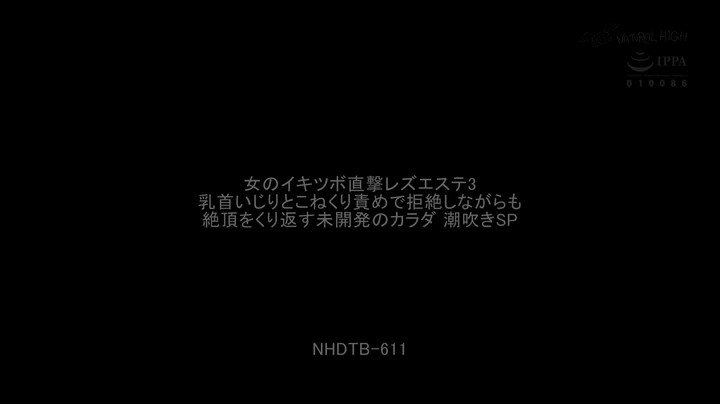 Video oleh @lesbian_mv