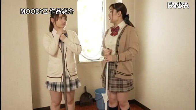ド田舎の放課後は暇すぎて悪ノリ乳ビッ痴はチ○ポイジりしかヤルことない！ 毎日10発射精で遊ばれる担任の僕…  #水原みその  小梅えな

配信️👉 https://t.co/sU1CdOoTXJ https://t.co/bFc765RjpP
