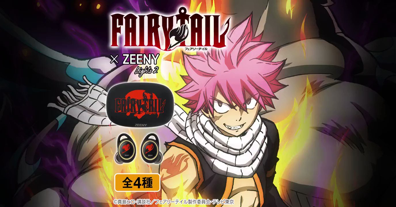 Tvアニメ Fairy Tail 公式 Fairytail Pr Twitter