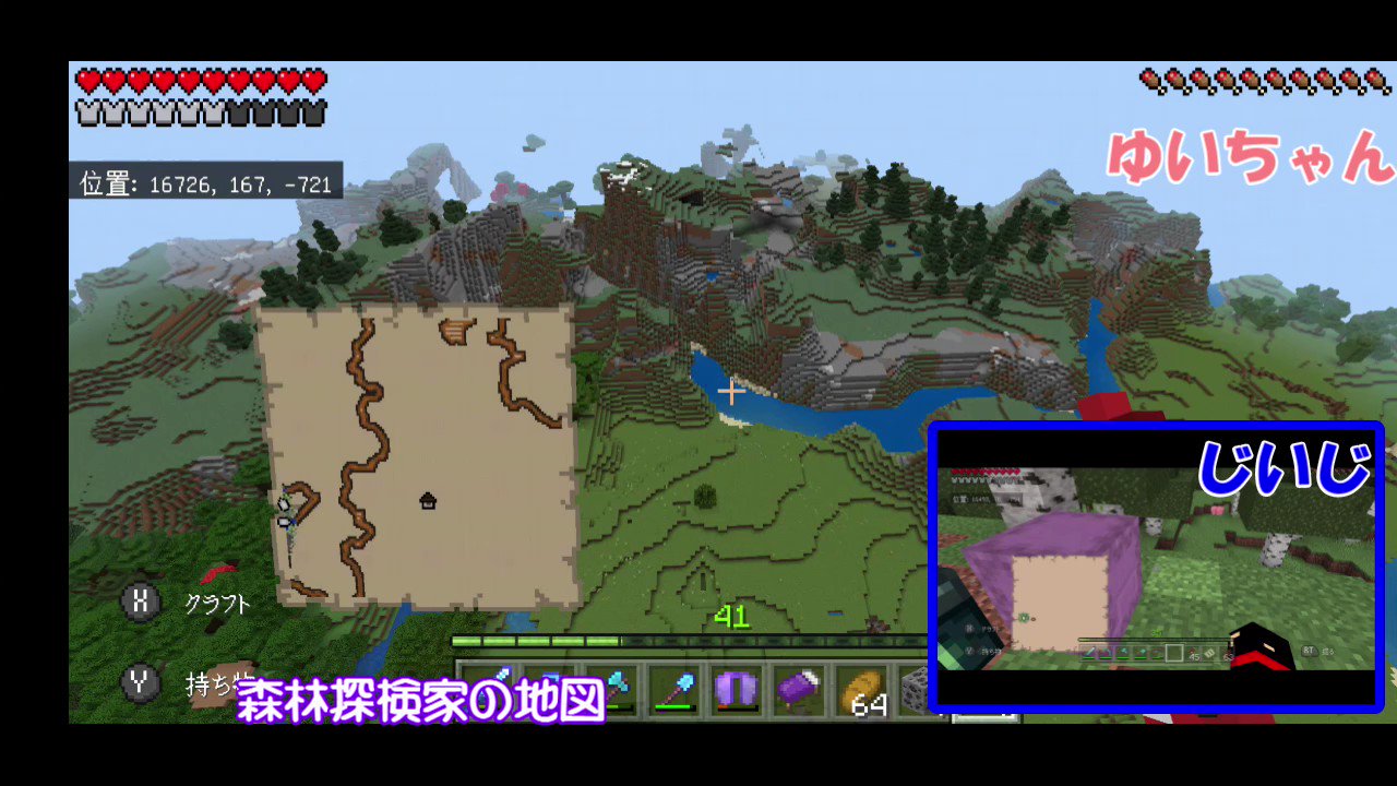 まごクラ Magocraft 00 Twitter