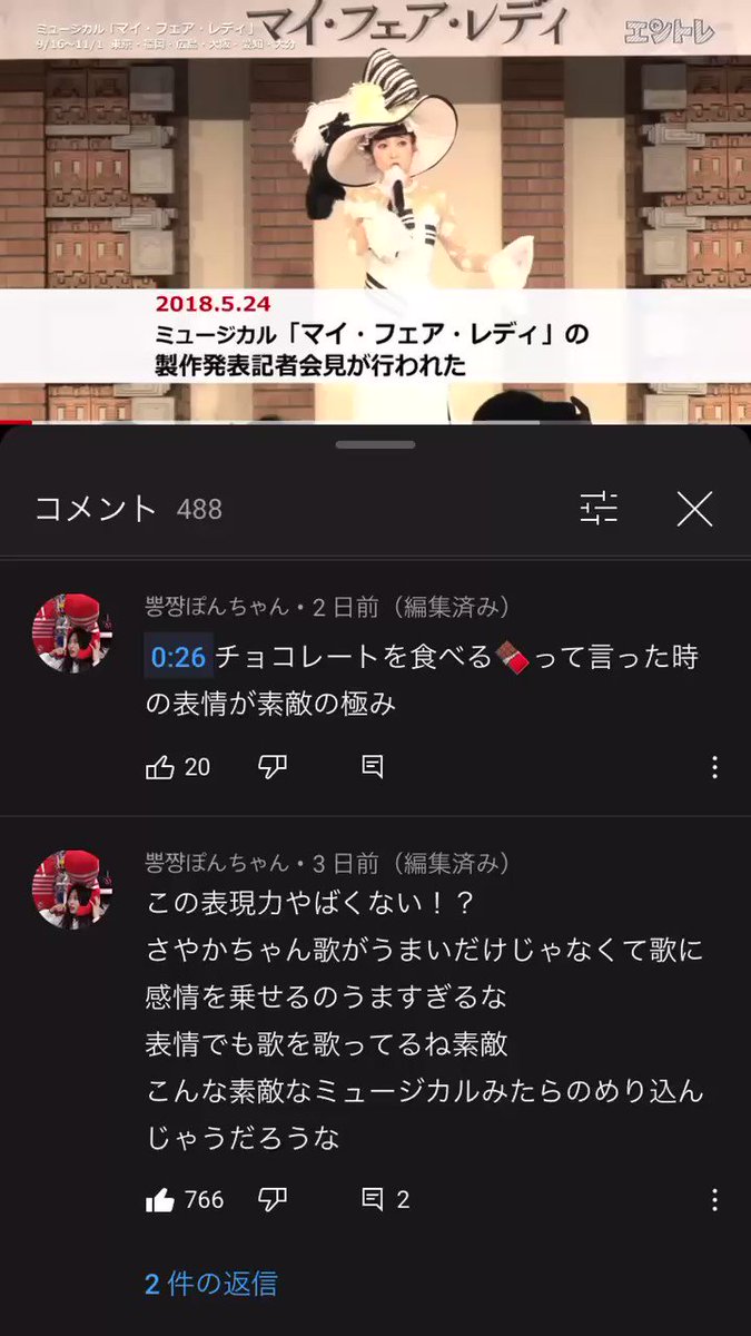 目指せ韓国語マスター ぽんちゃん Chanponcham Twitter