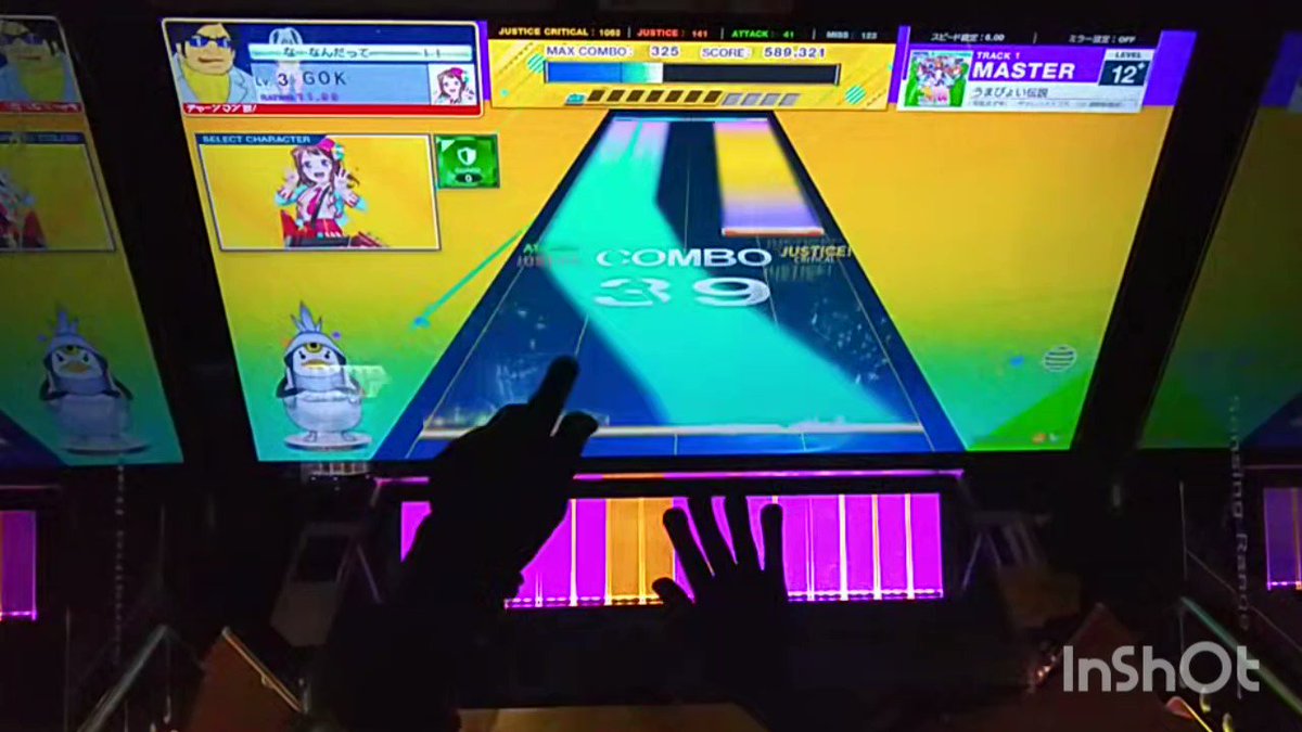 音ゲー手元動画 Min T ミント