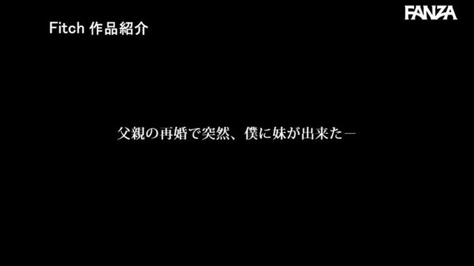 絶対親には知られたくない妹の弱みを握った僕はずっと嫌な顔されながらむっちり柔らかいパイパンマ○コに中出ししてやりました…  #川北メイサ 

配信️👉 https://t.co/7XaJ2qwYg4 https://t.co/YpvVQZj0wT