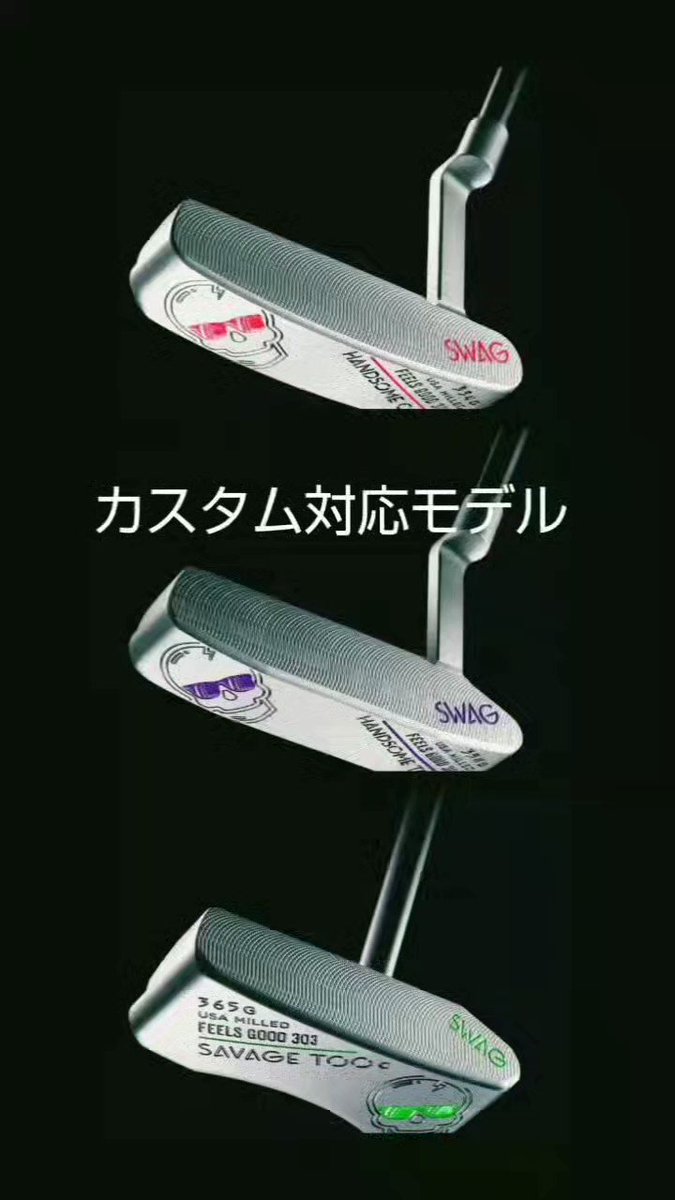 SWAG GOLF SAVAGE TOO センターシャフト(レア) - クラブ SWAG GOLF SAVAGE TOO センターシャフト(レア) - クラブ