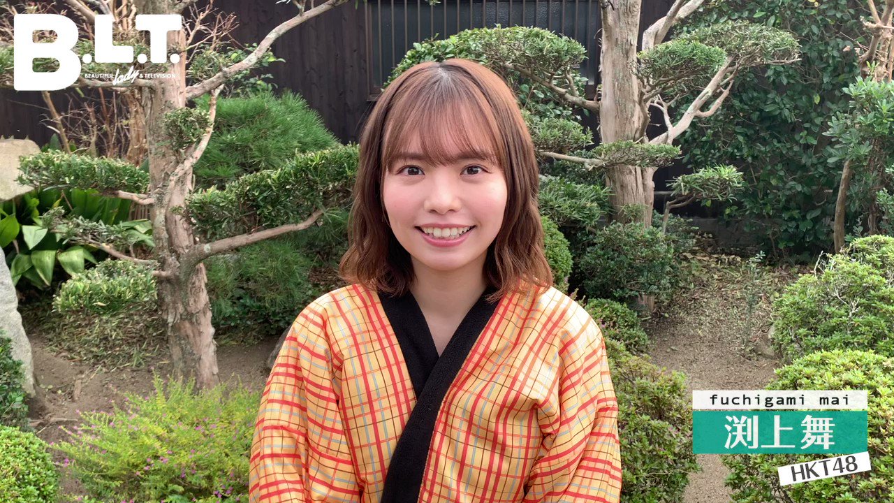 HKT48渕上舞まとめ買い B.L.T.編集部 on X: 