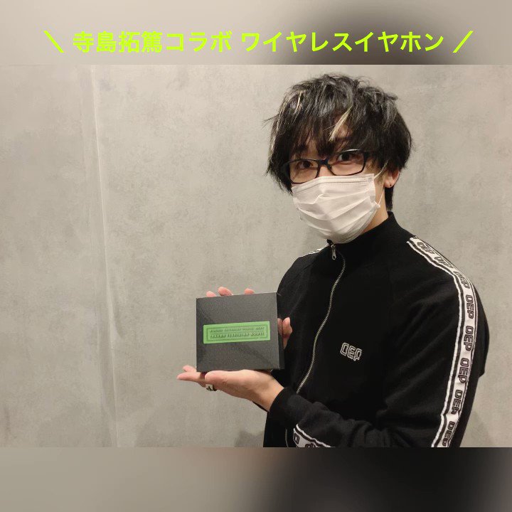 @axlone_staff's video Tweet