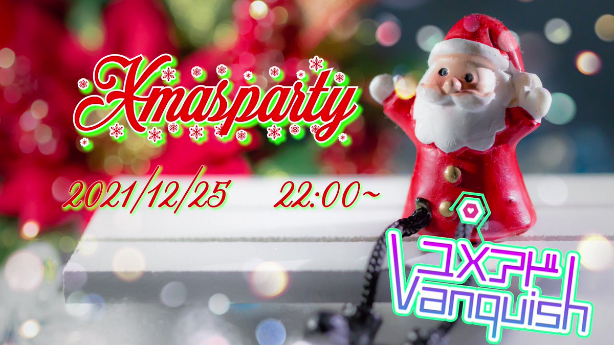 YUMEADO VANQUISH (YumeadoVANQUISH) Twitter