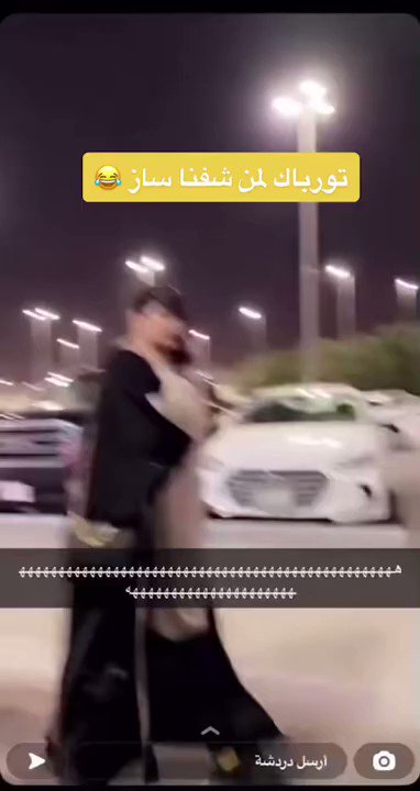 سناب ساز سكويا