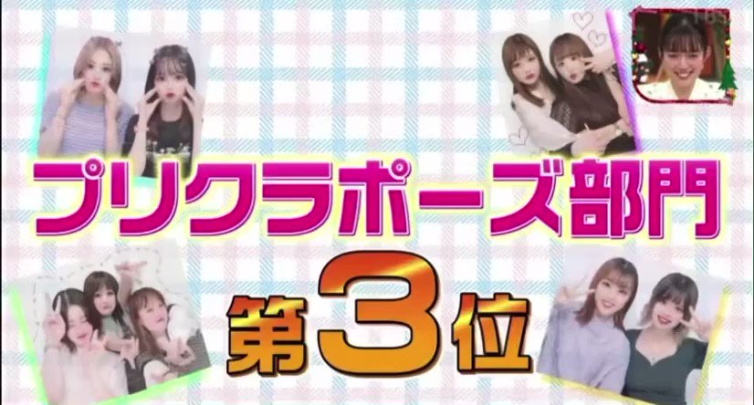王様のブランチ 21年12月25日 土 ツイ速まとめ