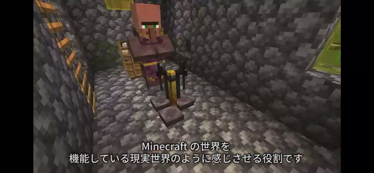 羊眠ねむ マイクラ Murecraft Twitter
