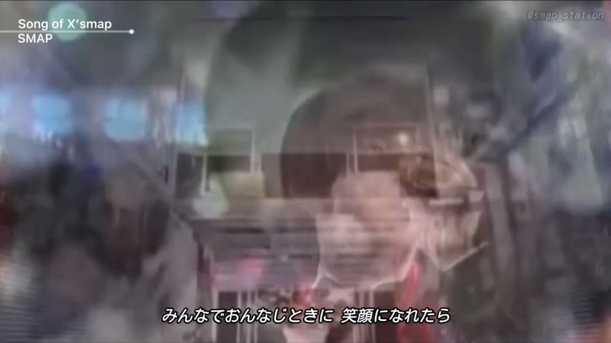 تويتر Smap Station على تويتر Song Of X Smap Smap 中居正広 木村拓哉 稲垣吾郎 草彅剛 香取慎吾 Xsmap T Co 8tppt0r64f تويتر Smap Station على تويتر Song Of X Smap Smap 中居正広 木村拓哉 稲垣吾郎 草彅剛 香取慎吾 Xsmap T Co 8tppt0r64f