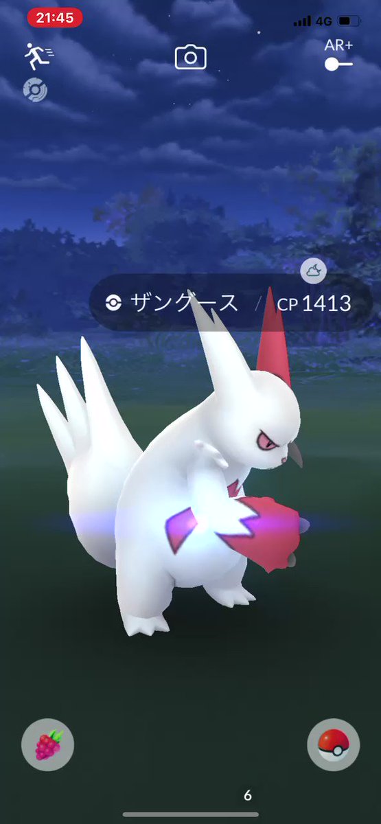 ポケモンgo ザングースの入手方法 能力 技まとめ 攻略大百科