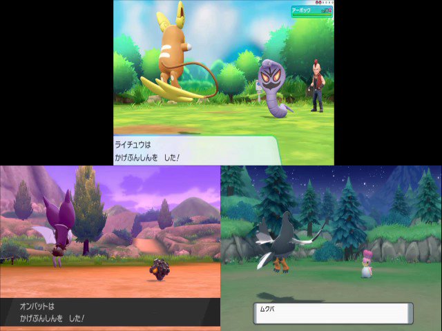 ソードシールド わざ かげぶんしん の効果とおぼえるポケモン一覧 ポケモン剣盾 攻略大百科