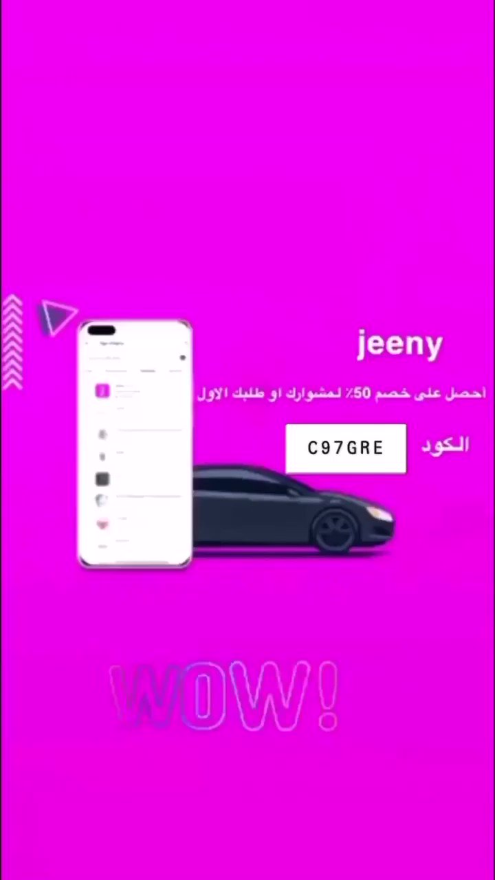 خصم تذاكر البوليفارد كود كوبونات خصم