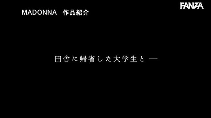 ド田舎に里帰りしてきた僕は、暇を持て余す近所の絶倫奥様にず～っと連続搾精され続けて…。  #風間ゆみ 

配信️👉 https://t.co/oCIL6CmQhW https://t.co/LU3rpsE5G6