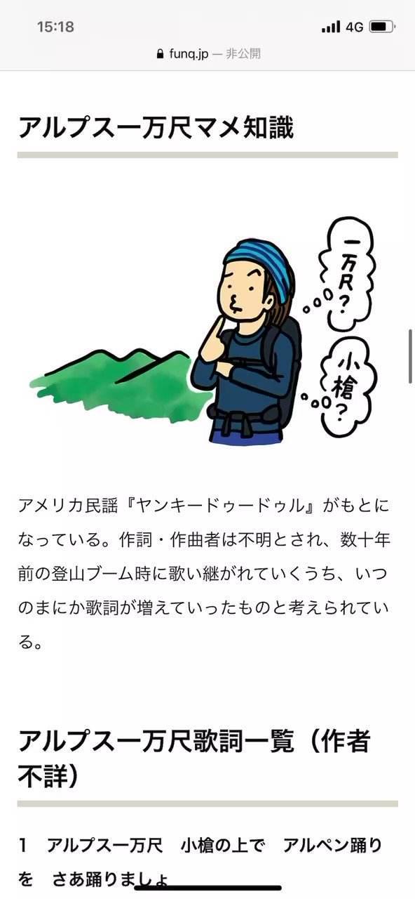 日向 Hyuuga0528 Twitter