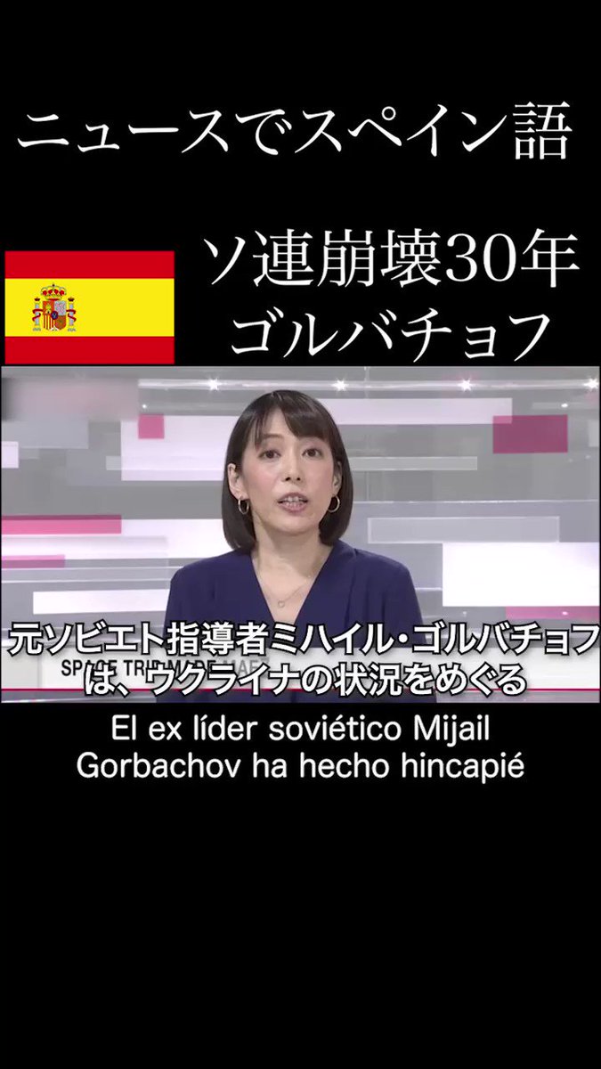 スペイン語圏流浪人 Rurouni Kenzo Twitter