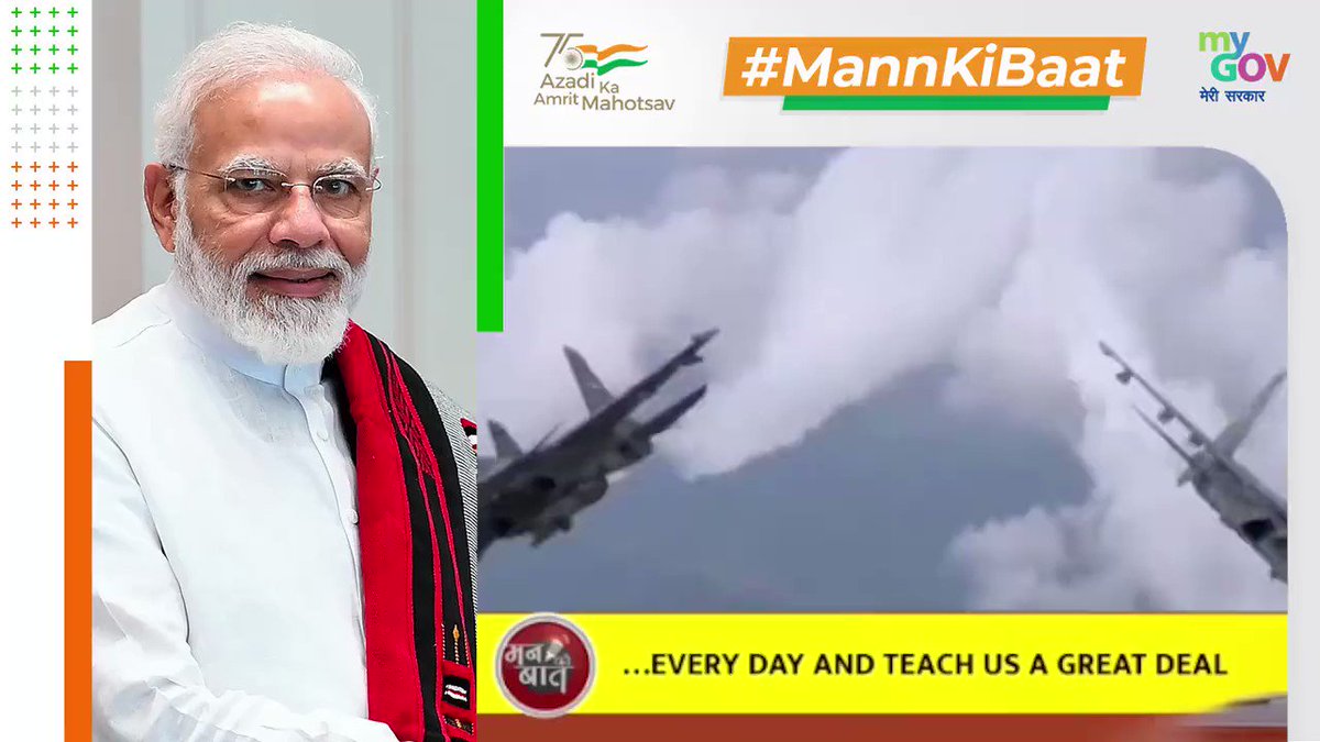 #MannKiBaat 

PM Shri Narendra Modi speaks about the valour of Group Captain Varun Singh who lost his life in Coonoor, Tamil Nadu helicopter crash https://t.co/slFnWrDGV2